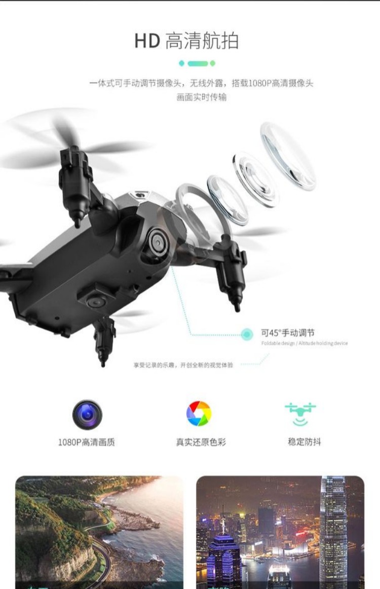 Mini máy bay bốn trục gấp thời gian cố định máy bay không người lái thời gian thực máy bay điều khiển từ xa mô hình máy bay trực thăng đồ chơi cho trẻ em