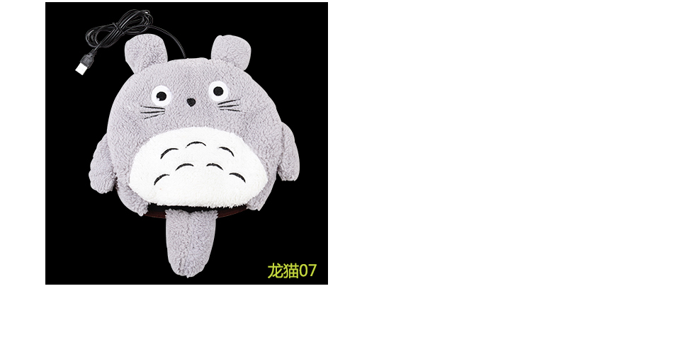 Coussin chauffant USB - Ref 425544 Image 28