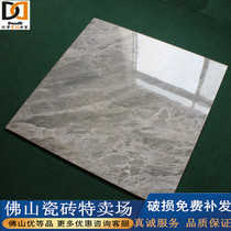 Guangdong full glazed living room floor tile 800x800 flux marble tile tile glazed gray background wall