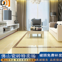 Polished tile 800x800 living room wear - resistant floor tiles bedroom white Pratty boiled tiles