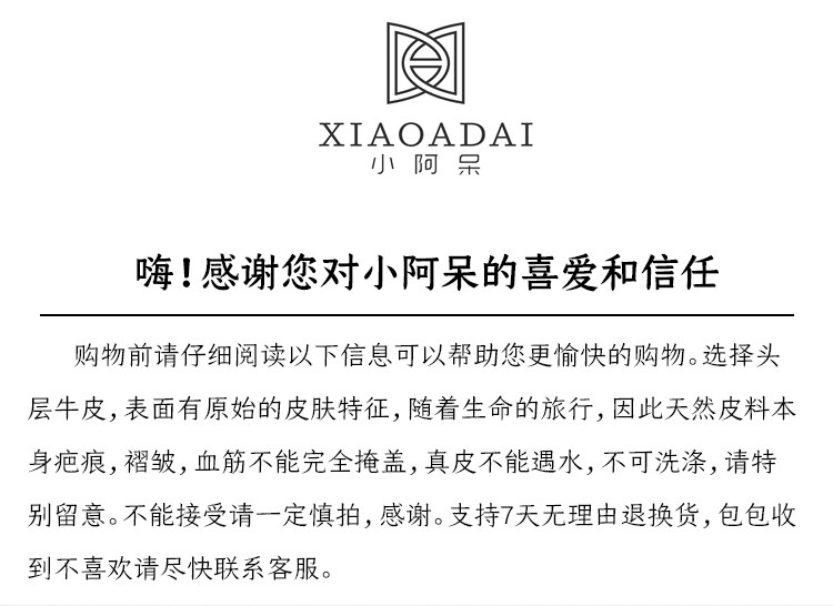 сумка 小阿呆装放两个手机的小包包2023新款简约真皮夏季随身斜挎手机包