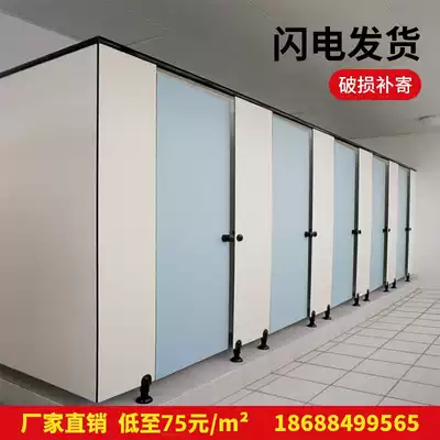 Public powder room partition board toilet partition door toilet baffle anti-fold special moisture-proof waterproof aluminum honeycomb PVC