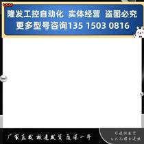 Negotiation Nl PCI-1407 spot