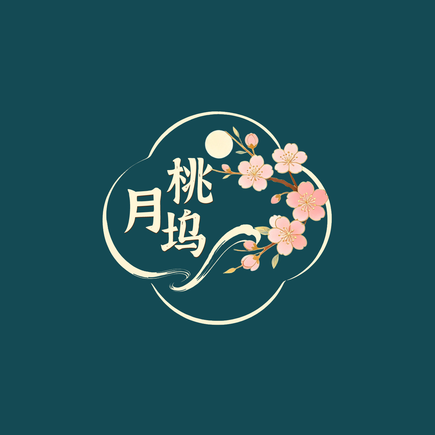 桃月坞 汉服
