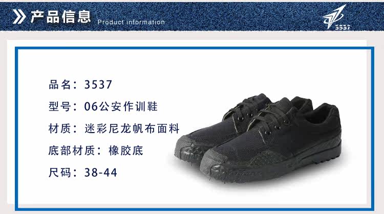 Bottes militaires en toile - porter - Ref 1399808 Image 7