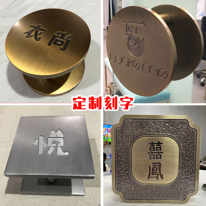 Aluminum alloy push-pull whole round glass door handle wire drawing opposite door handle lettering shop wooden door handrail square