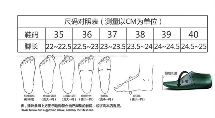 Chaussures de printemps doux - Ref 918730 Image 16