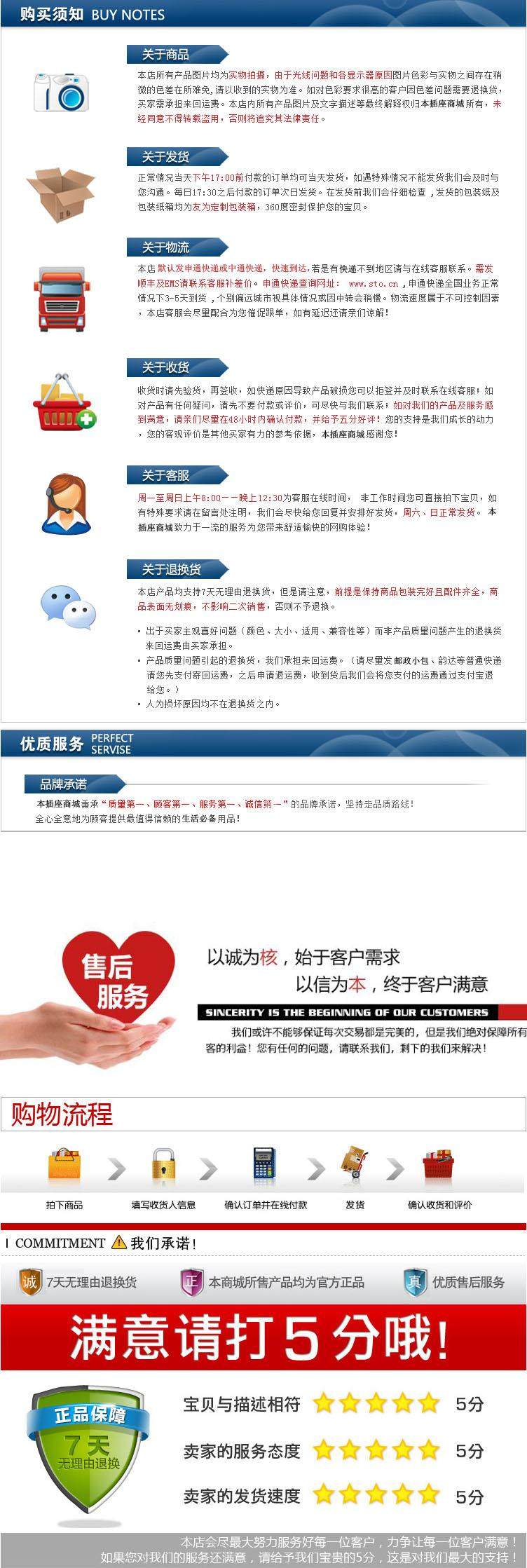 Lampe USB - Ref 377116 Image 34