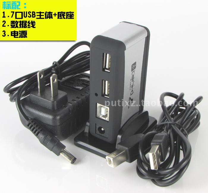 Concentrateur USB - Ref 372871 Image 20