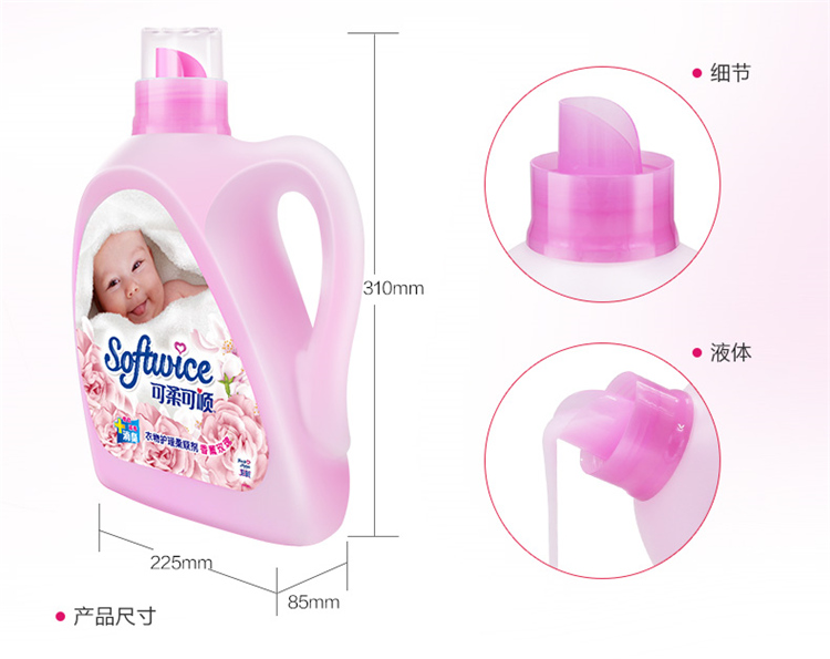 Chăm sóc quần áo mềm và mịn Chất làm mềm giặt quần áo Hương thơm tăng 2,3kg + 3kg * 2 Welch nạp lại - Phụ kiện chăm sóc mắt nước xả vải Thái Lan