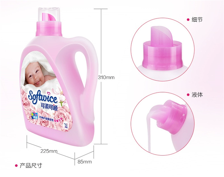 Chăm sóc quần áo mềm và mịn Chất làm mềm giặt quần áo Hương thơm tăng 2,3kg + 3kg * 2 Welch nạp lại - Phụ kiện chăm sóc mắt