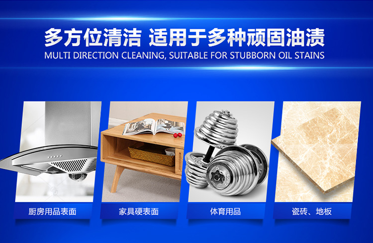 Weilu Shi sáng khử trùng đa năng nước sạch xung quanh chai 700ml siêu bẩn - Trang chủ mua nước tẩy nhà vệ sinh