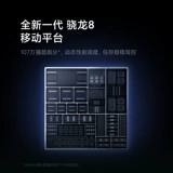 Xiaomi, мобильный телефон, 256gb, 5G, официальный флагманский магазин, официальный сайт, серия 12, pro5, 5G