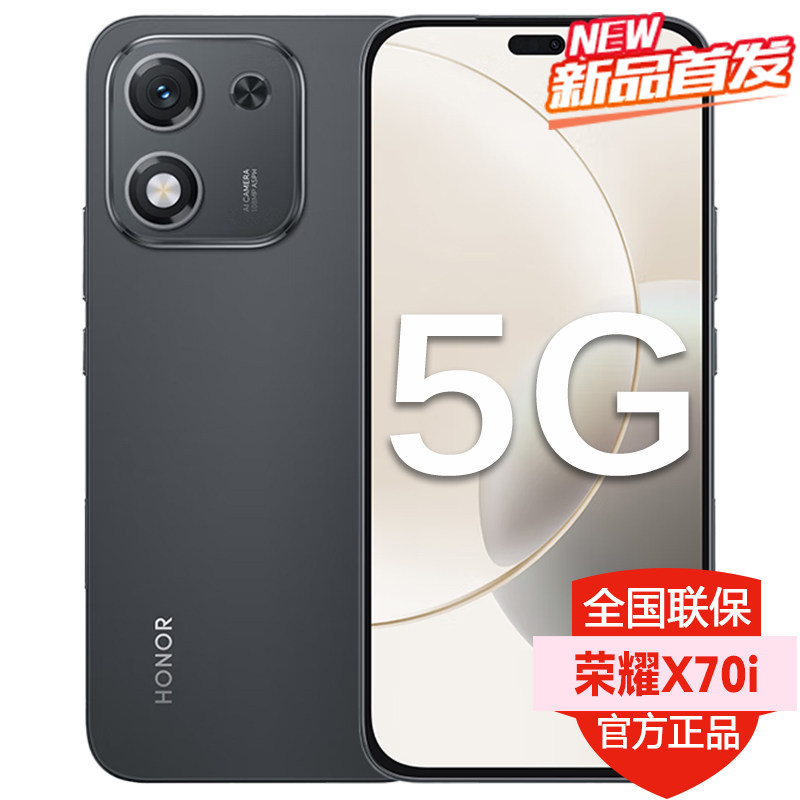 Бесплатный роскошный подарок / беспроцентная рассрочка HONOR HONOR X70i 12 + 512 ГБ full Netcom новый мобильный телефон с поддержкой 5G HONOR официальный флагманский аутентичный магазин смарт-игр HONOR x70i мобильный телефон x70
