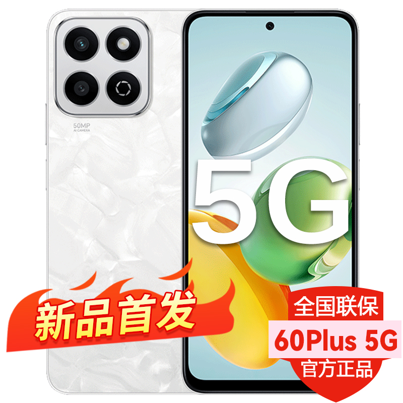 【SF短納期/豪華ギフト】HONOR/Glory Play 60 Plus 12+512GB 新品フルネットコム 5G 携帯電話 6000mAh 超ロングバッテリー 公式フラッグシップ 正規品 60Plus