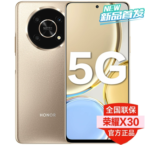 Honor, умный мобильный телефон для школьников подходит для фотосессий, x30, 256G, 5G, быстрая зарядка 66W, официальный флагманский магазин, официальный сайт, 5G, 40