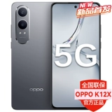 [Готовый запас и быстрая доставка] OPPO K12x 12 + 512 ГБ мобильный телефон oppok12x мобильный телефон oppo 5g полная сеть аутентичный 0ppo k9x k12 k11x oppo официальный флагманский магазин аутентичный