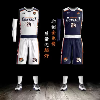 Double-sided wearing basketball clothes sports suit men's white tide custom jersey vest game training uniform women's printing size