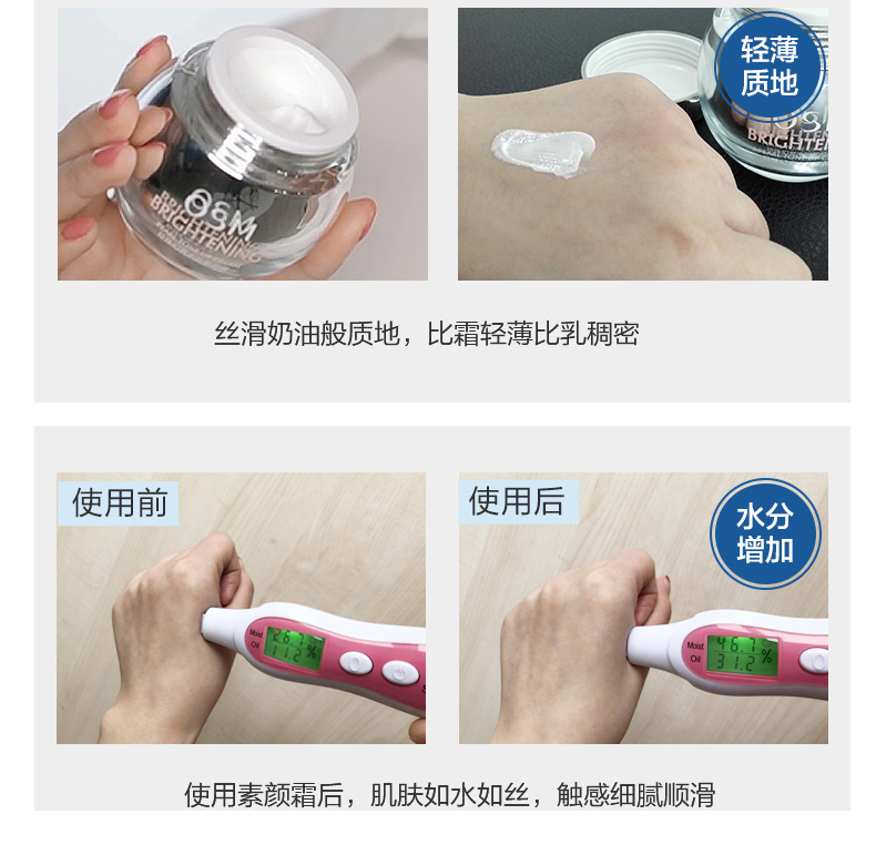 Kem dưỡng ẩm dành cho nữ của Nhật Bản Shim Shiman Pearl Light Cream Kem dưỡng ẩm dành cho nữ - Kem dưỡng da dưỡng ẩm neutrogena cho da dầu