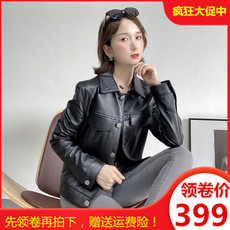 Кожаная куртка 皮衣女韩版绵羊皮休闲皮夹克2020春秋新款真皮修身百搭小外套短款