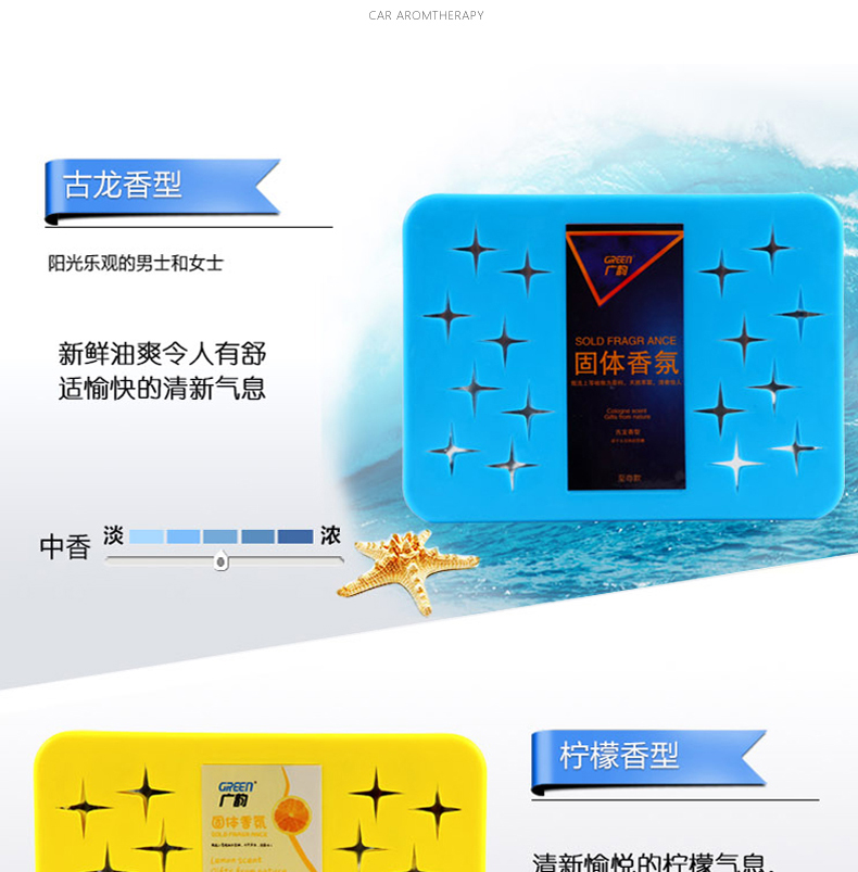 Mua 2 hộp tóc 3] hộp xe hơi nước hoa xe hơi nước hoa rắn nước hoa xe hơi cung cấp hương liệu trang trí ghế - Ô tô nội thất Accesseries phụ kiện trang trí xe ô tô