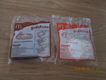 McDonalds 2018 egg yolk brother lazy egg super cute egg yolk King doll toy single sale