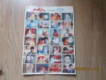 Nostalgic painting (Xiaolongren full page) picture