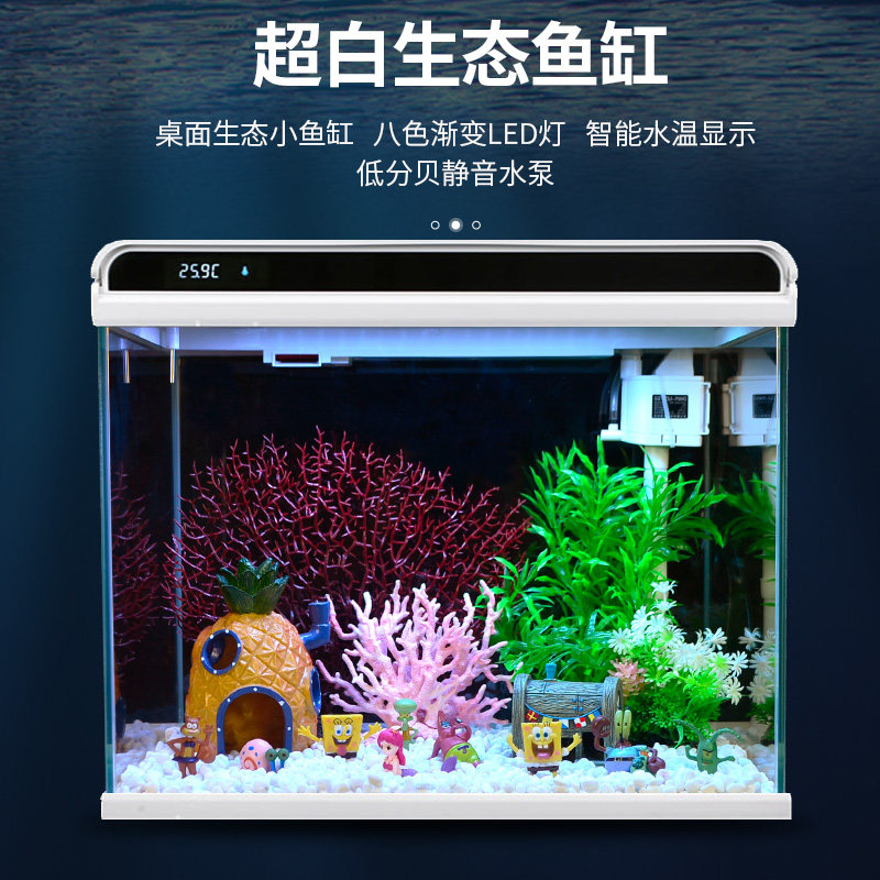 Sensen Ultra White Glass Small Fish Tank Living Room Home Fish Tank Aquarium Small Home Eco Small Fish Tank Building