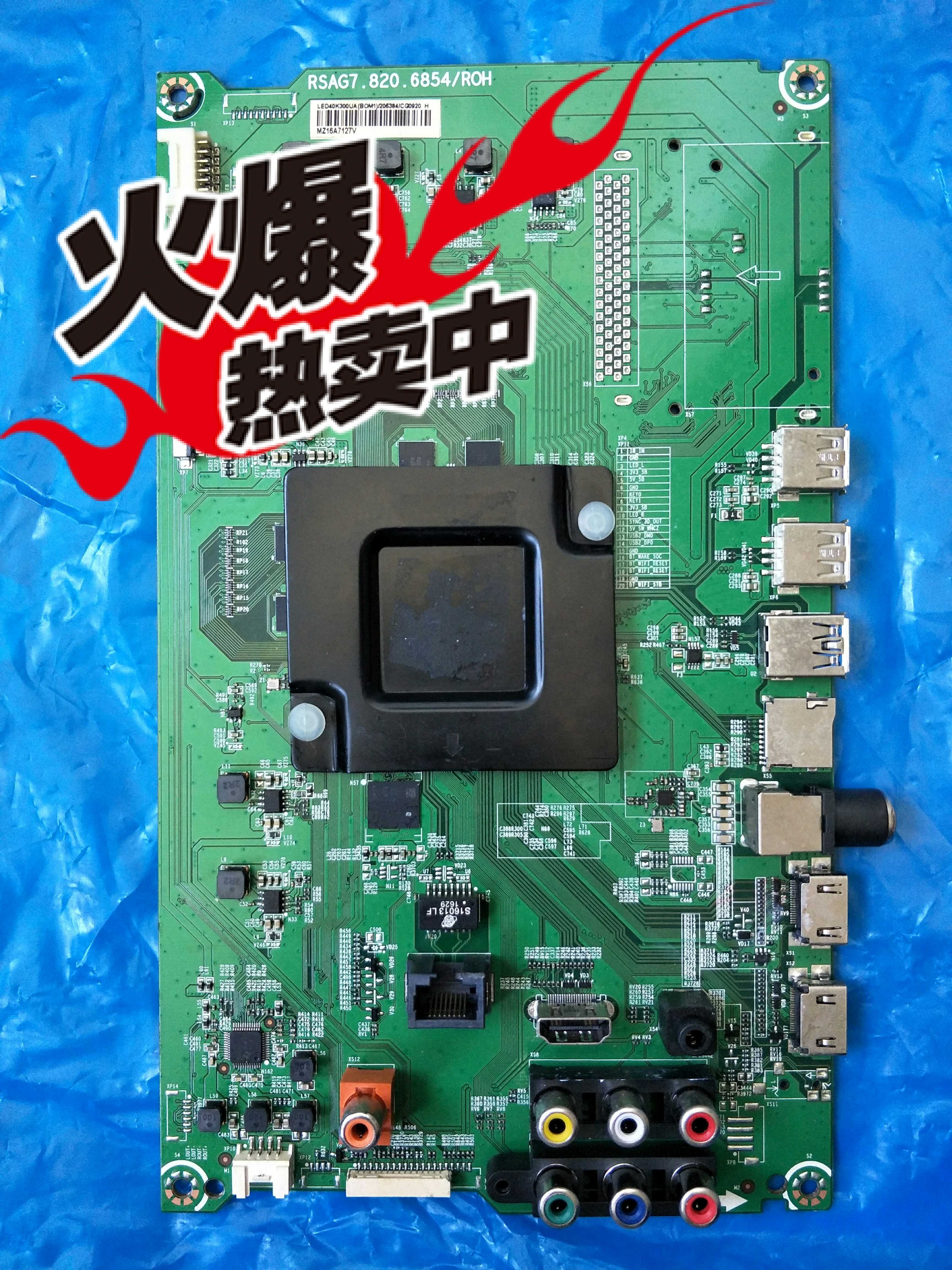 Haixin LED55EC520UALED55K300U 205155 Main board RSAG7 820 6854