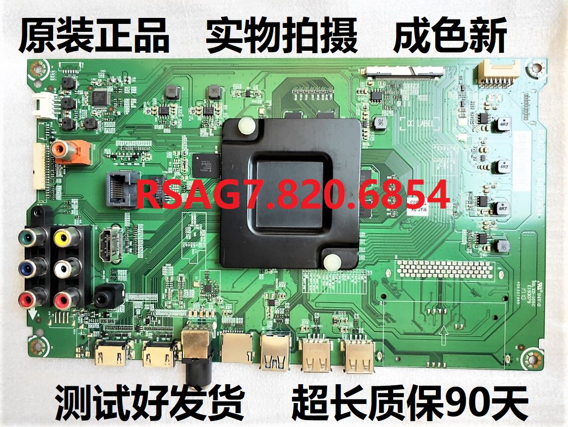 Sea Letter LED58K300U motherboard RSAG7 820 6854 BOM3 209940 Screen HD580K3U02