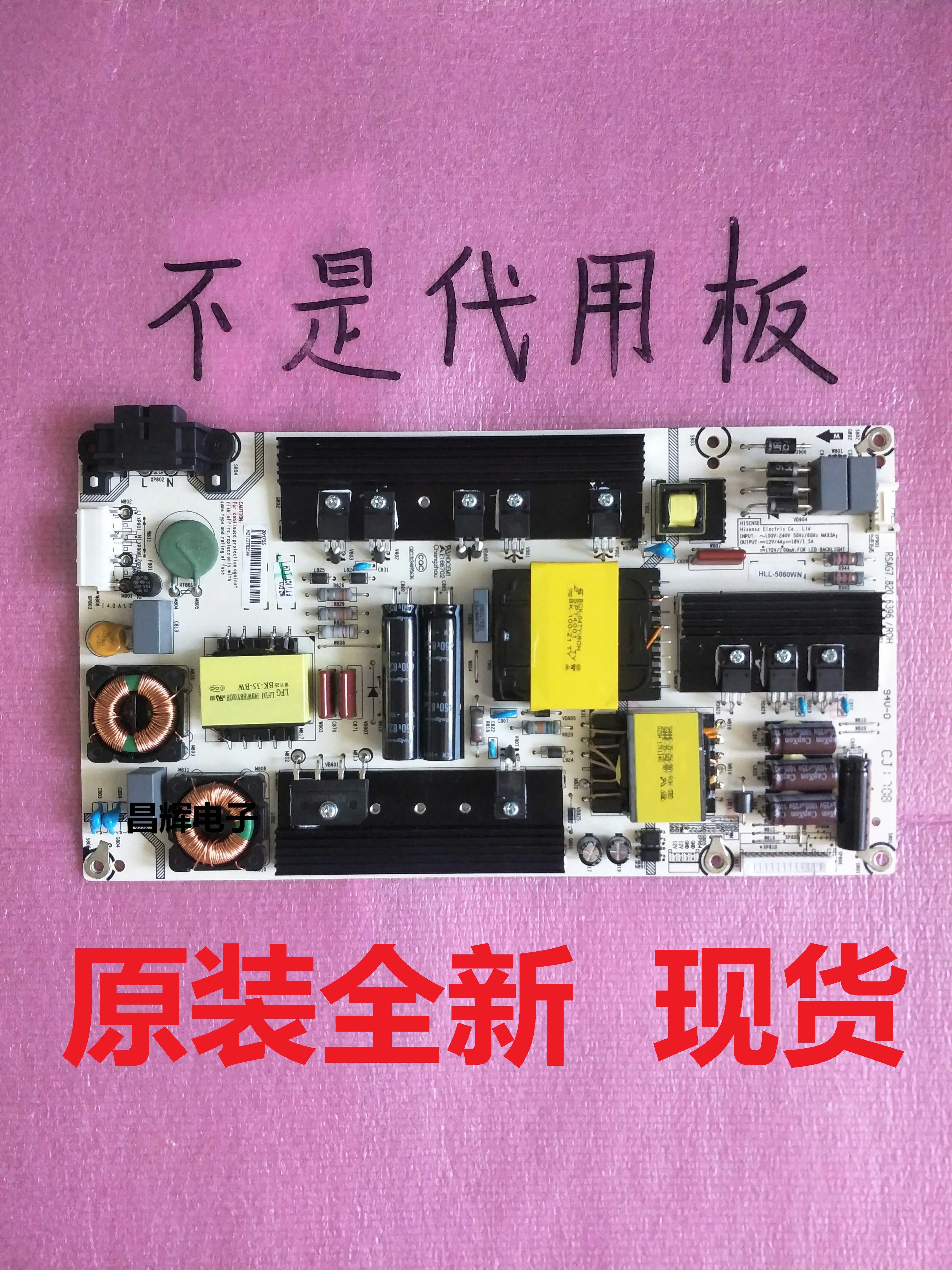 New original Hisense LED55 58K220 55EC520UA Power Board RSAG7 820 6396 6106