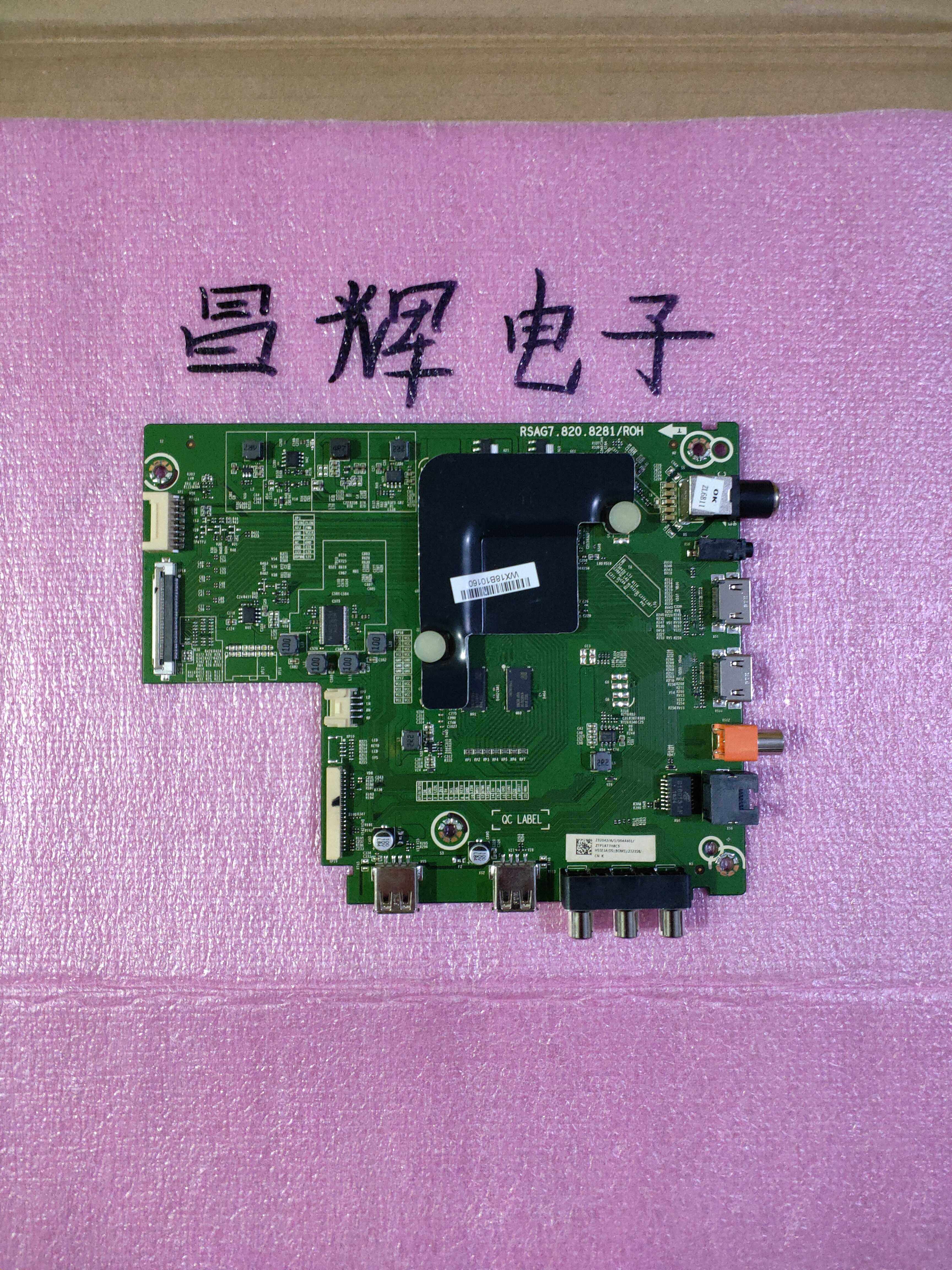 Hisense H50E3A H55E3A H58E3A H65E3A Motherboard RSAG7.820.8281 various versions