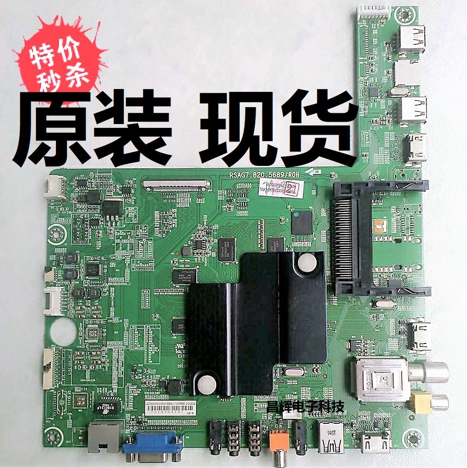 Original sea letter LED42 50 58K680X3DU LED58K280U LED58K280U board RSAG7 820 5689