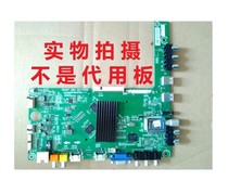 Hisense LED46K360J LED42K360J LED50K360J motherboard RSAG7 820 5277 ROH