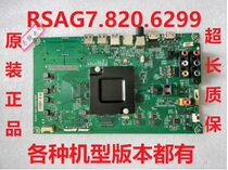 Original Hisense LED43K 49K 50K LED55K5100U motherboard RSAG7 820 6299 ROH