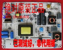 Original RSAG7 820 4555 4561 4737 4936 5003ROH Hisense Power Board