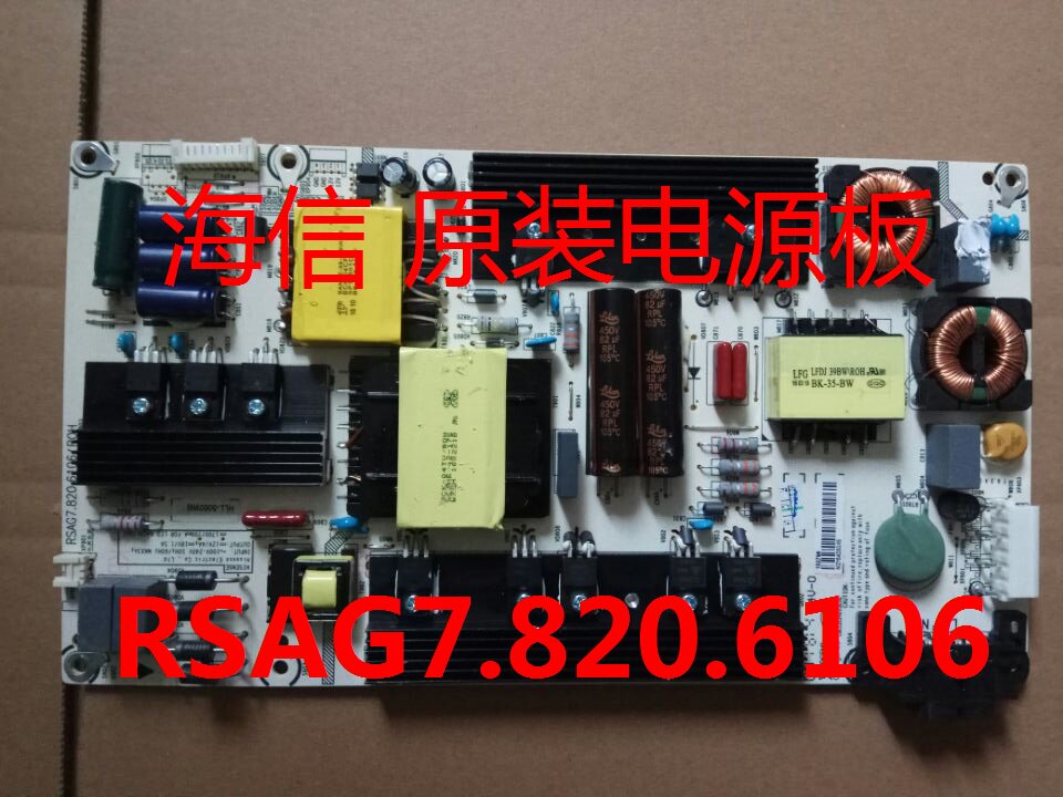 Original Hisense RSAG7 820 6106 ROH high pressure interface 2-pin 4-pin are available