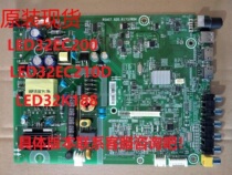 Hisense LED32K188 motherboard RSAG7 820 6173 ROH screen HD315DH-B21