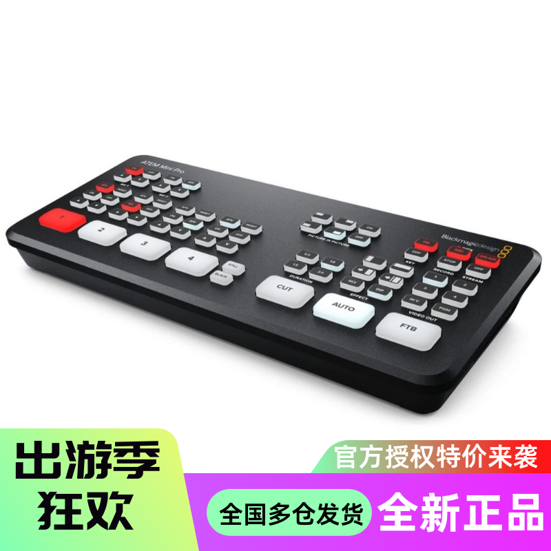 BMD ATEM Mini Pro switch station HD video USB encoded push stream live acquisition card radio station