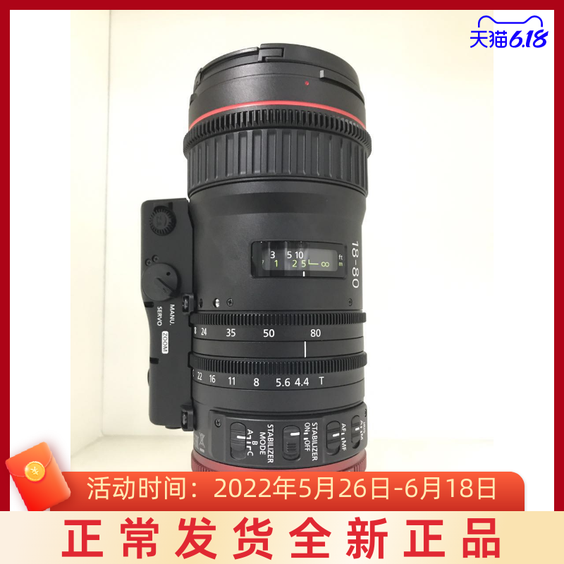 Canon CN-E18-80mm T4 4 L IS KAS S Canon 18-80 film lens 4K servo zoom