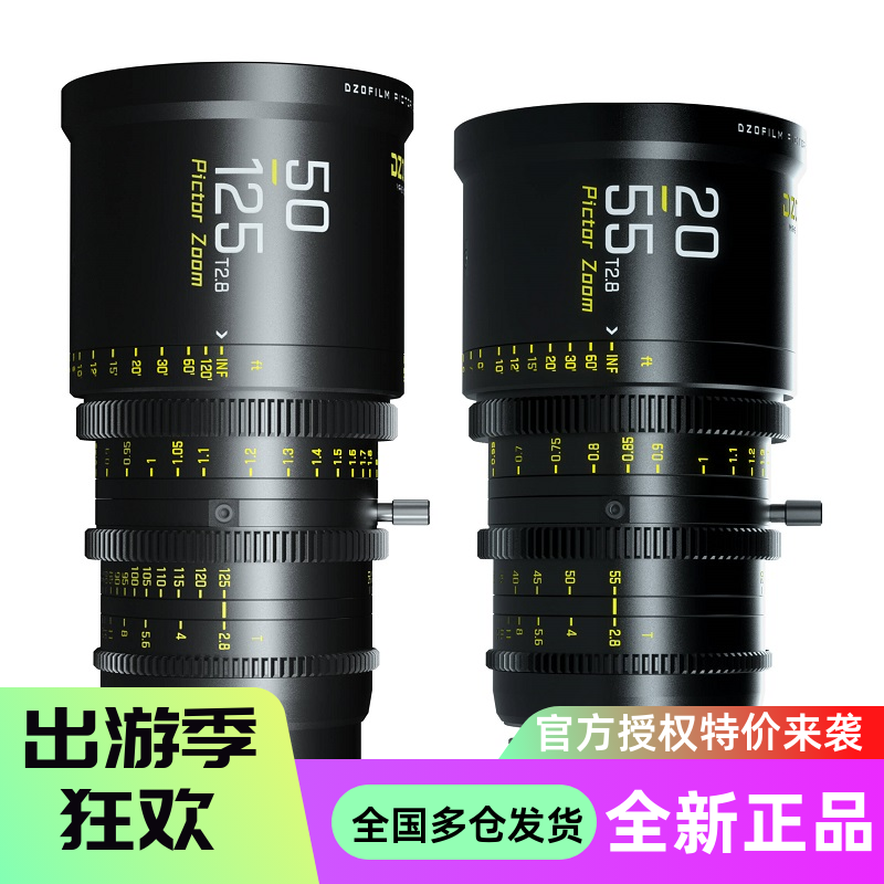 DZOFILM Oriental Dreamer Pictor 20-55 50-125mm Z CAM S6 M4 Film Lens