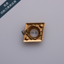 Japan Kyocera CNC Blade CCMT060204 HQ CA5525