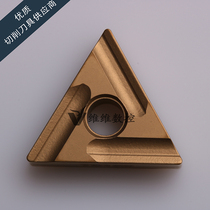 Japan Toshiba CNC Blade TNMG160404L-S T9125