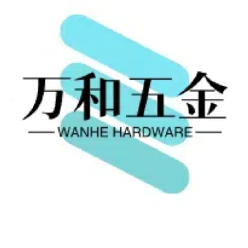 万和五金