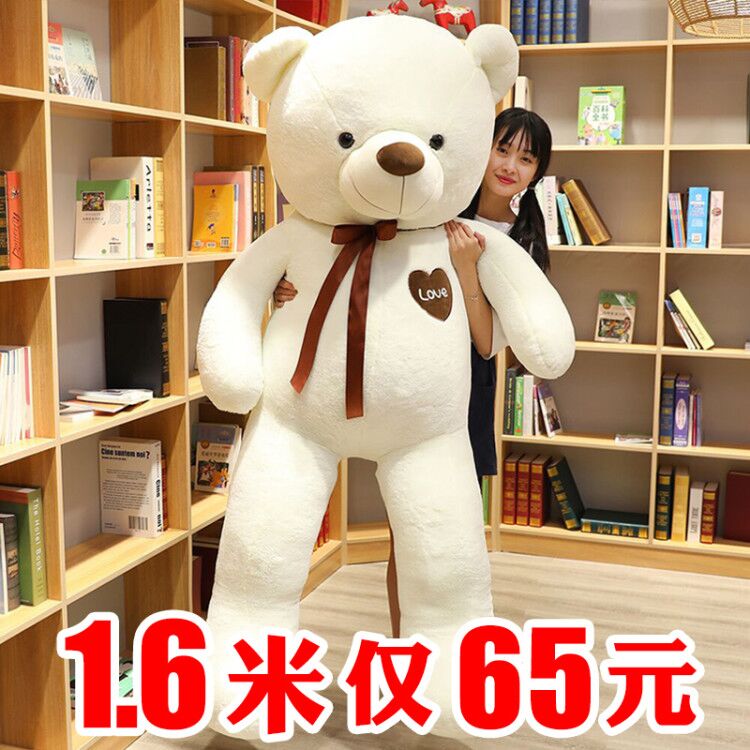 特大クマ人形 特大ぬいぐるみ テディパンダ人形 ハグベア 女の子 1.6 人形 かわいい