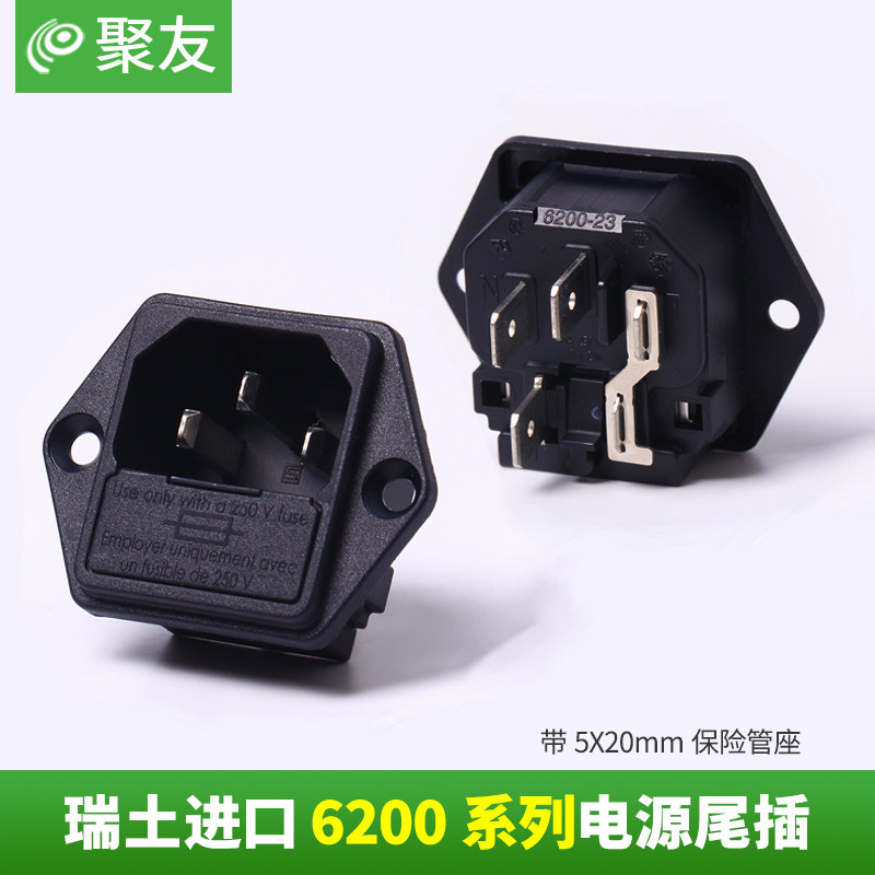 Swiss 6200 6200 2200 2300 Fever power socket tailstock with insurance tube holder C14 public plug