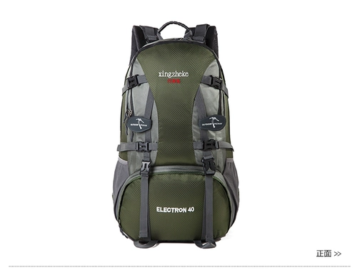 Водонепроницаемый рюкзак подходит для пеших прогулок для путешествий подходит для мужчин и женщин, надевается на плечо