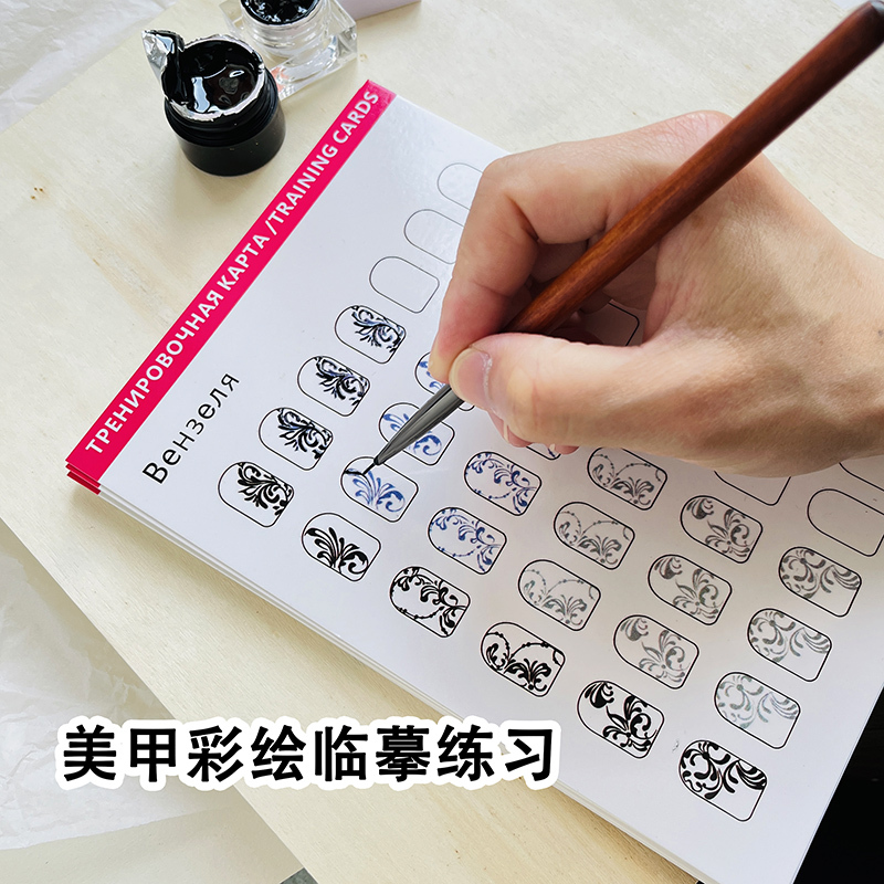 Nail Art Practice Book for Beginners, Painting Gel, Flower Pens, Flower Pattern Copying Learning Templates, Reusable