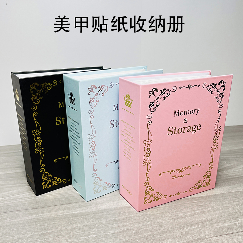 Japanese-Style Minimalist Nail Sticker Storage Book, Display Nail Sticker Organizer, Large-Capacity Book, Nail Salon Tools