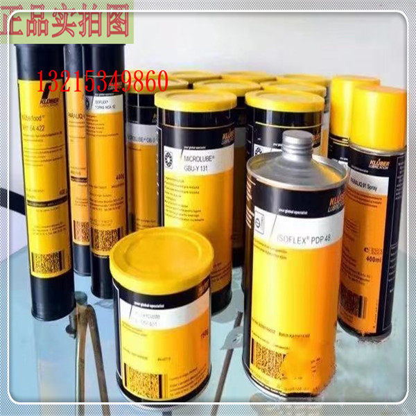 Krubble lubricant KLUBER PRESSPATE SEM 95800 T Metal Forming Lube Grease 1kg